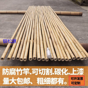Decorative Round Wooden Sticks, Bamboo Poles, White Bamboo Poles, Ceiling Bamboo Decoration Partitions, 24m Long Anti-Corrosion Bamboo, Nan Bamboo Dry Fence