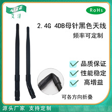 2.4G 4DB WiFiȫ����������W�b�،�����̖�����Ŵ��ˮ�쾀