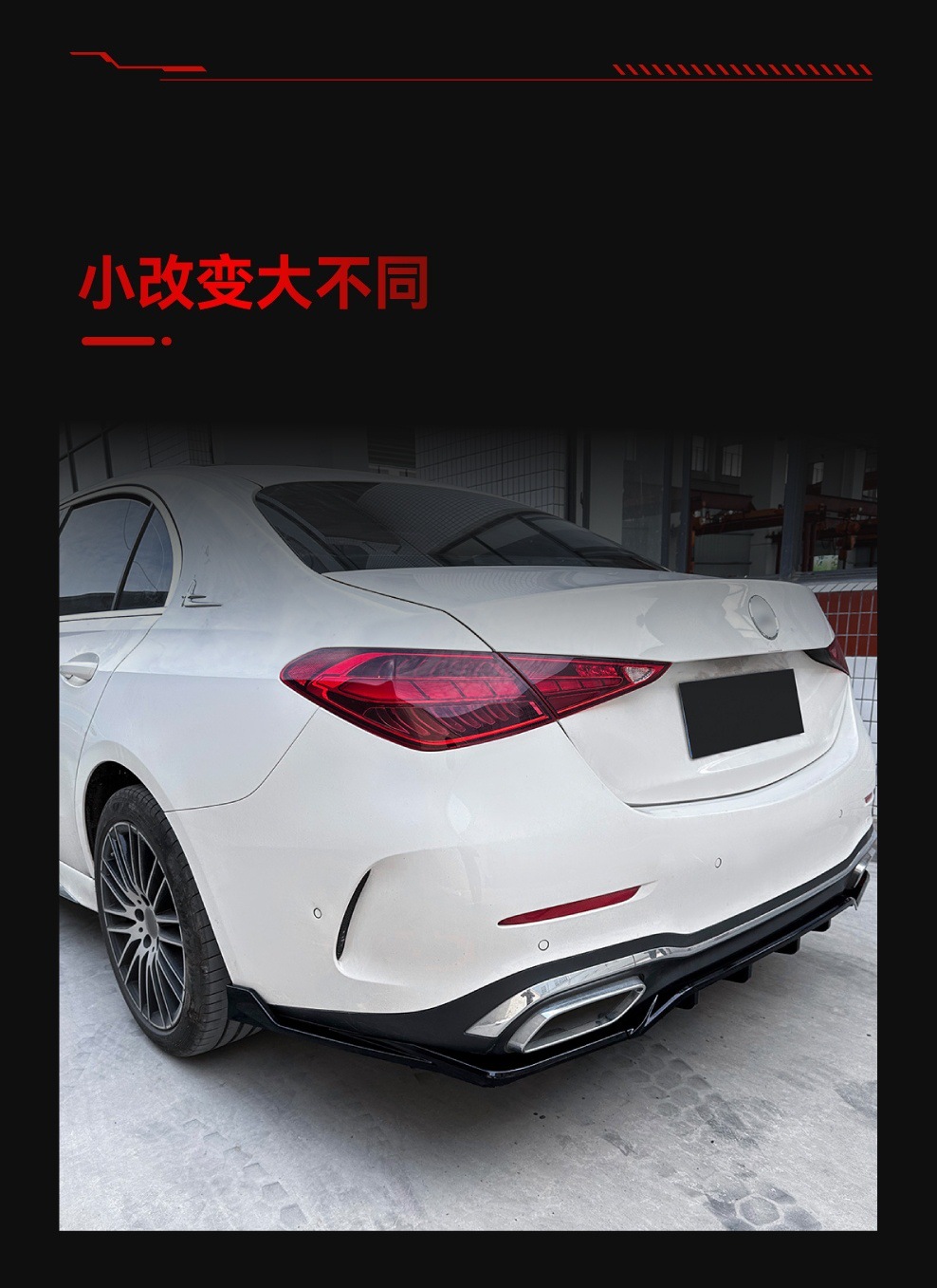Applicable to 2022 Mercedes-Benz C- Class w206 c260 c43 amg line tail lip rear spoiler cross-border modification parts