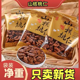 �����خa�R��ɽ������2025��؛Ұ��С���Һ���������ζɽ��������