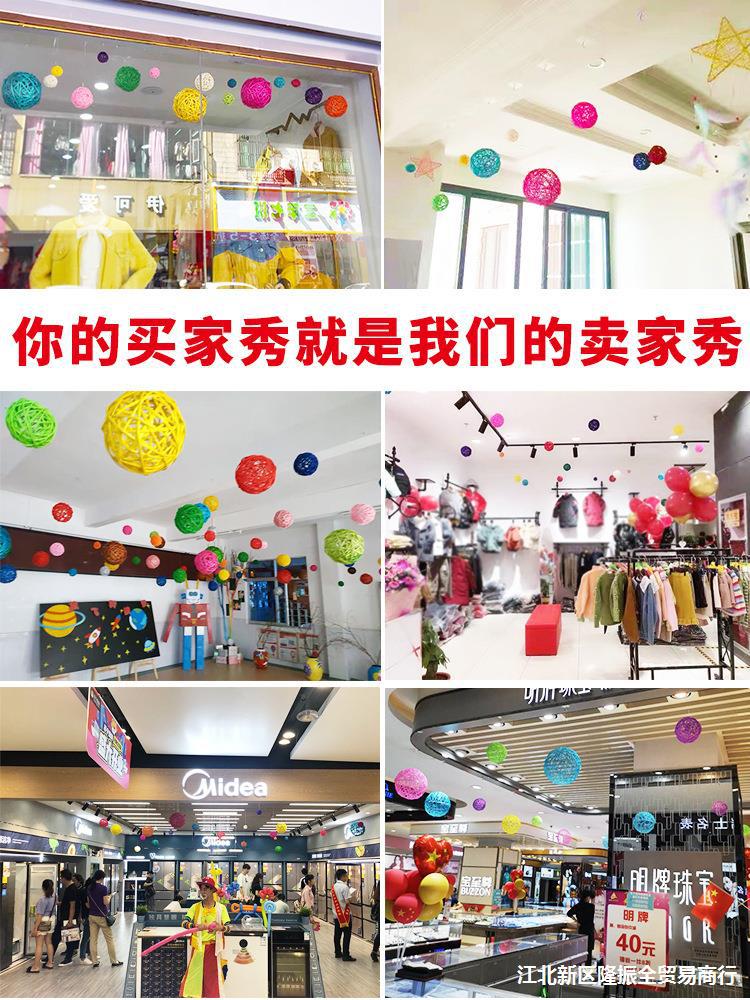 Kindergarten hanging decoration air corridor hanging decoration ring creative material atmosphere layout classroom ceiling pendant rattan ball