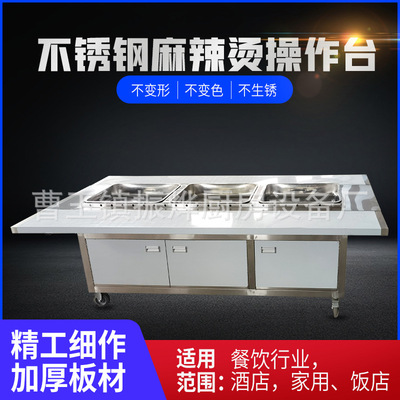 Stainless steel commercial multi-function Snack cart Spicy Hot Pot Oden String Night market Stall delicious food Mobile car