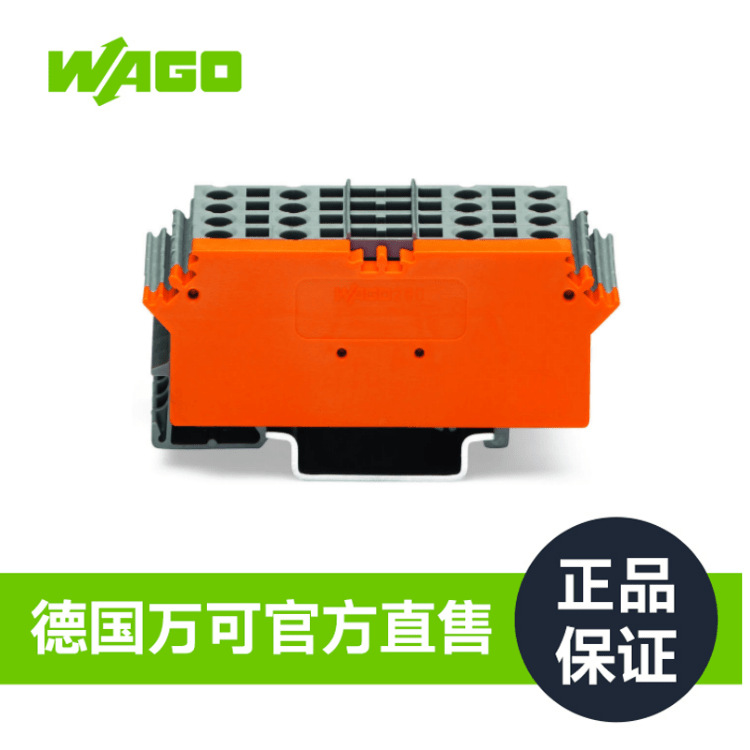 德国WAGO万可官网直售适用于插拔模块的基础接线端子型号280-764