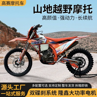 Negotiable wholesale prices for STN Motosikletlər