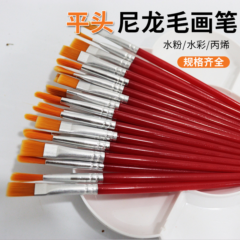 尼龙油画笔红杆水粉水彩笔油漆刷子工业排笔平头笔刷描线笔颜料笔