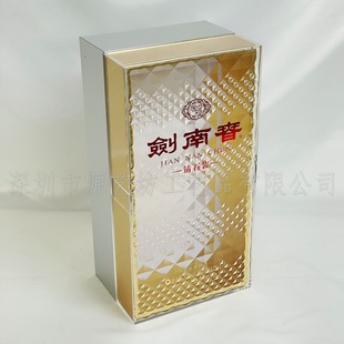 Diamond Style Jiannanchun Liquor Packaging Box Customization High Transparency Five-Sided Box Wine Cover Customization Factory