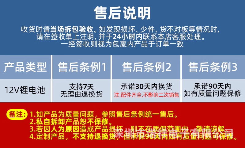 详情图_12_PC.jpg