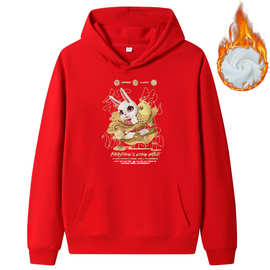 本命年兔子红色男士厚纯棉连帽卫衣冬季红色情侣帽衫加绒加厚外套
