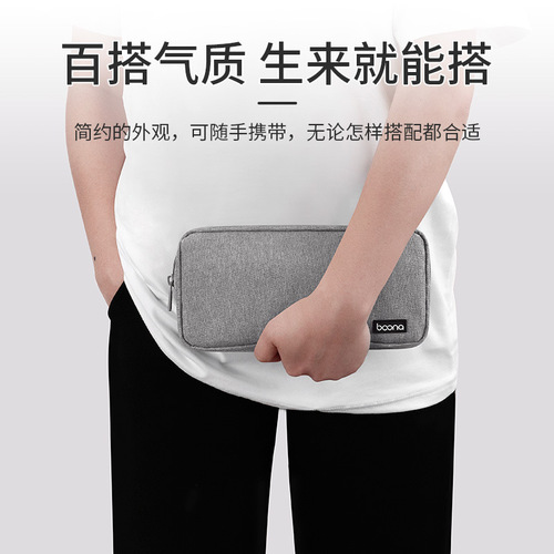 Package dropshipping laptop power supply storage bag data cable storage bag digital storage bag portable