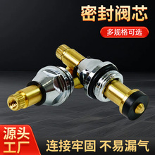 南美跨境热销电镀款38慢开式软密封阀芯全铜不锈钢浴缸水龙头阀芯