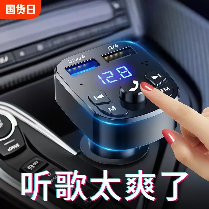 Автомобильный приемник Bluetooth без потерь Звук mp3 плеер Музыкальное преобразование автомобиля курят с зарядным устройством универсальное