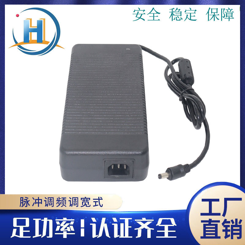 24V10A桌面式电源 大功率开关电源24V240W机械设备电源适配器