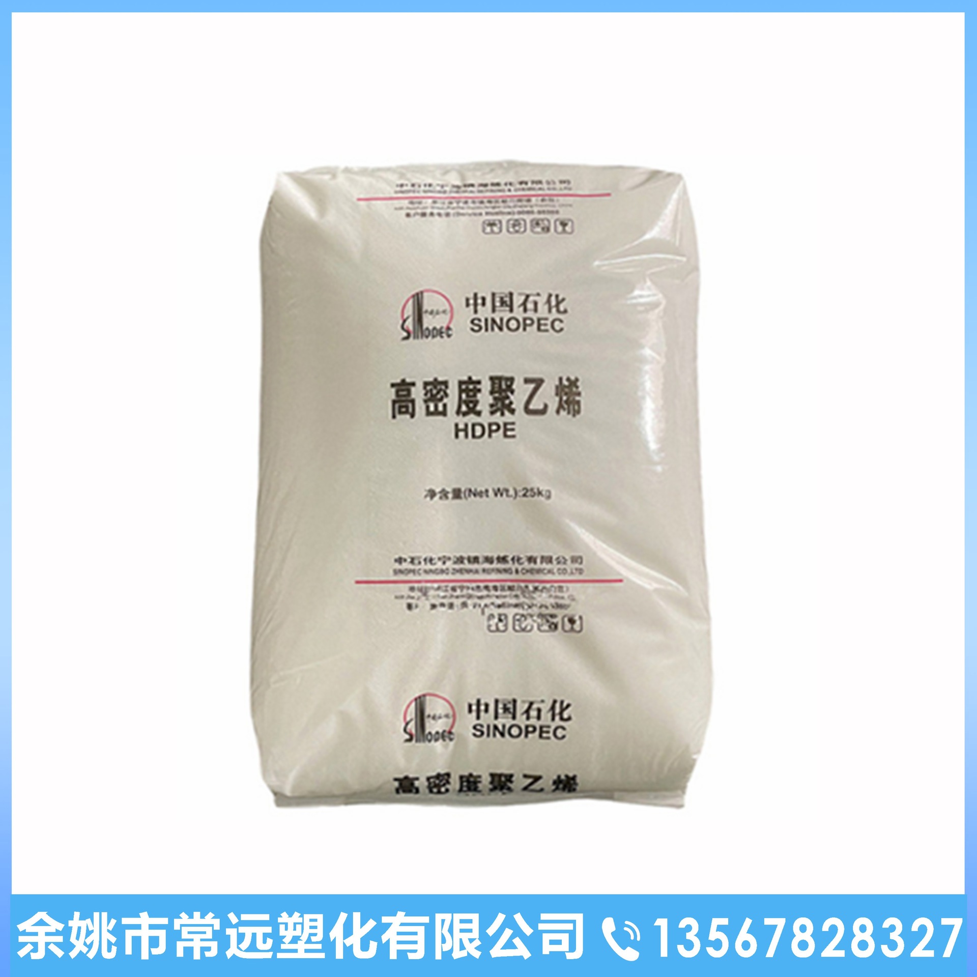 HDPE镇海炼化ZH2911 ZH2911H 薄壁制品塑料箱塑料托盘安全帽