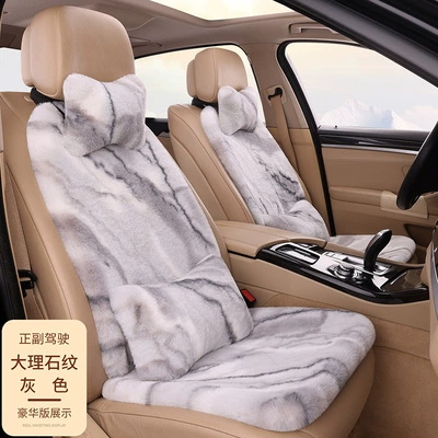 Plush Seat Cushion Winter Thickened: Seat cushion, seat cover - marbled-gray-2-seats-2-backrests-2-neck-pillows-2-lumbar-pillows