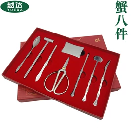 家用剪刀;虾蟹工具;厨用剪刀