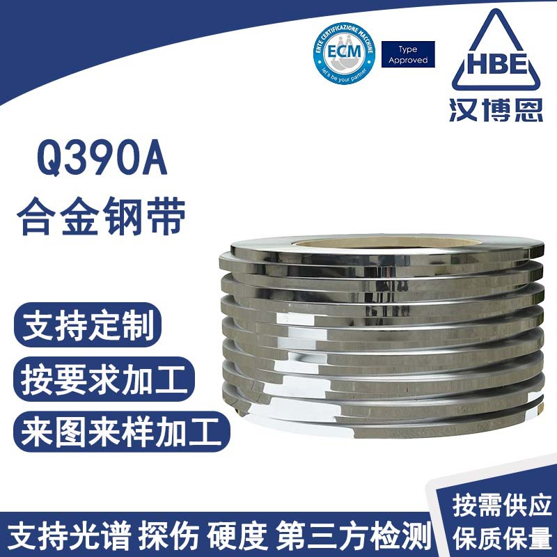 Q390A低合金高强钢带铌钒钛细化晶粒Q390A热扎钢带工程机械耐磨板