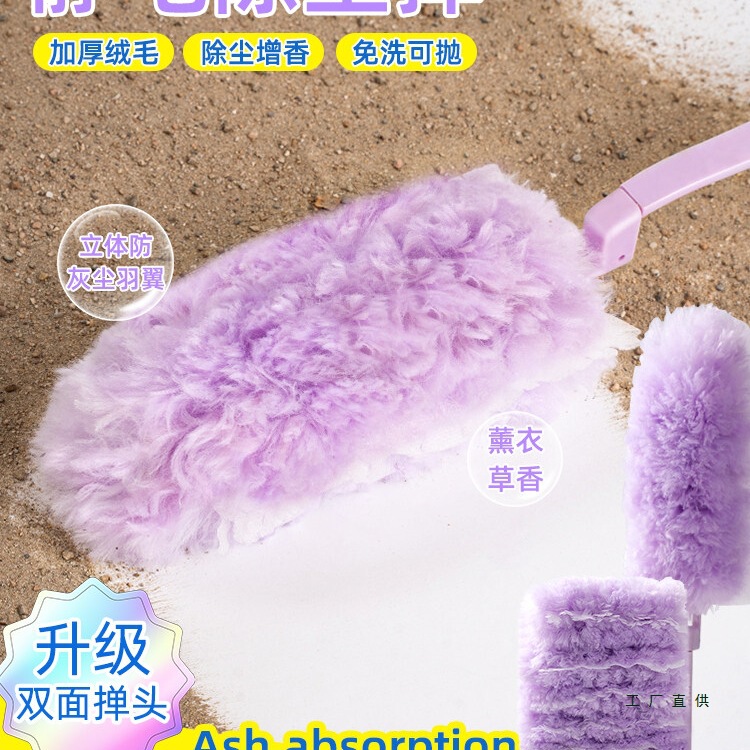 Electrostatic Dust Duster, Disposable Feather Duster for Dust Removal, Suitable for Home and Car Cleaning, Extendable Cleaning Tool