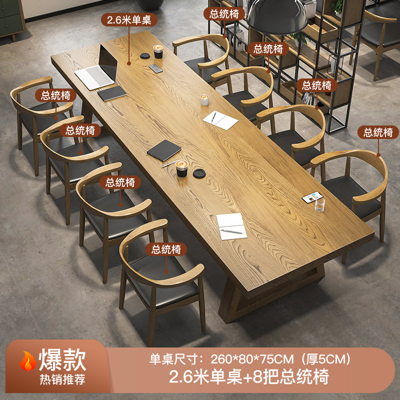 [폭발] 싱글 테이블 260 [5cm 두께] + 회장 의자 8