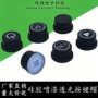 复位带灯微动轻触开关帽