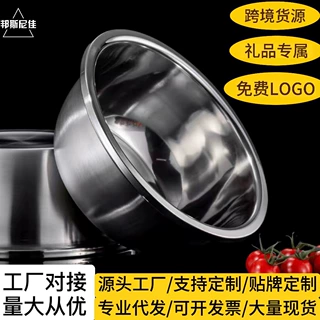 304不锈钢盆加厚圆形家用汤盆打蛋盆面盆食品级调料缸洗菜盆脸盆