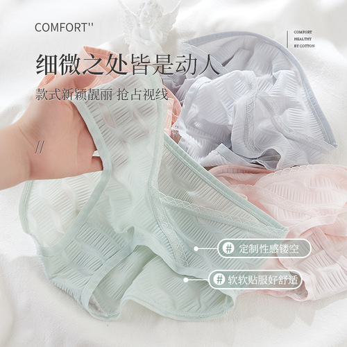 Pregnant women's low-rise underwear, prenatal, postnatal underwear, lightweight and breathable triangle shorts, new factory direct sale