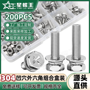 304���P�ʮ�ְ�Ѩ�������ݽz���bƽ���|���X�����^��˨���b�羳