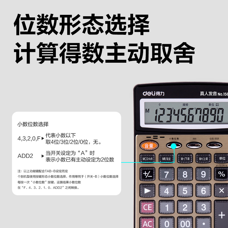 Deli 1560 calculadora computadora de voz Calculadora financiera botón de voz suministros de oficina