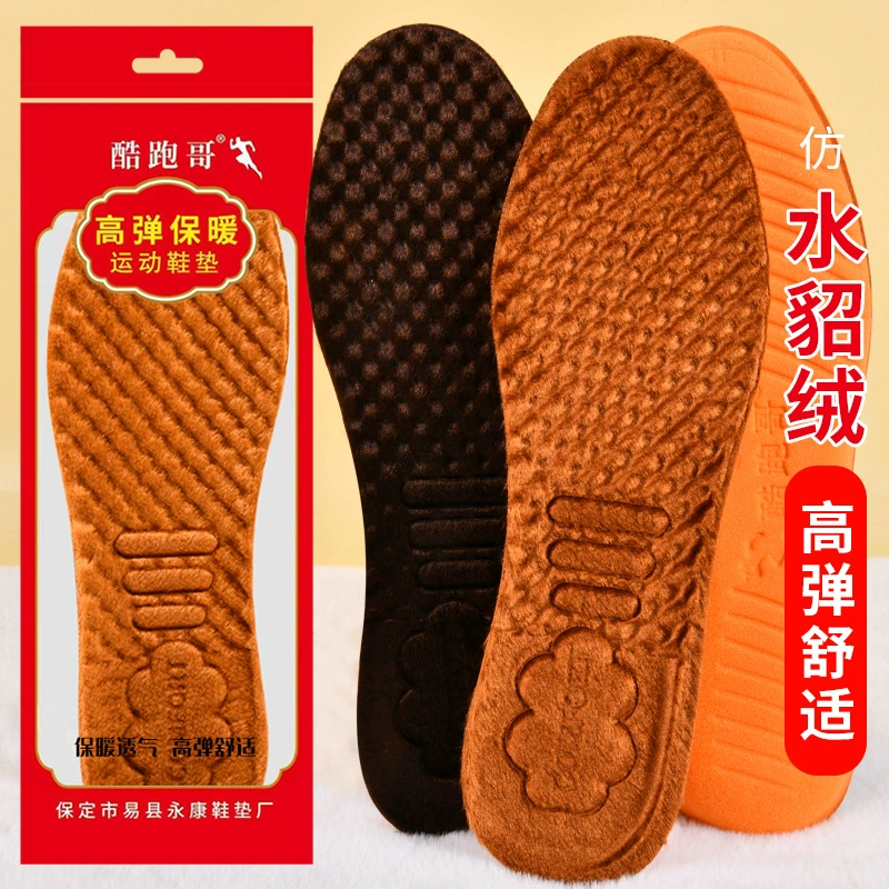Winter insoles, warm breathable antibacterial, artificial fur, unisex, sizes 35–46