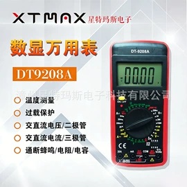 万用表;电流测量仪表;测电笔