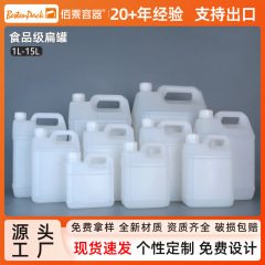 食品グレードのプラスチックバケツ 1L-15L プラスチックポット 10 リットル PE オリジナルカラースクエアフラットバケツ 2L5L フラットタンク食品包装バケツ