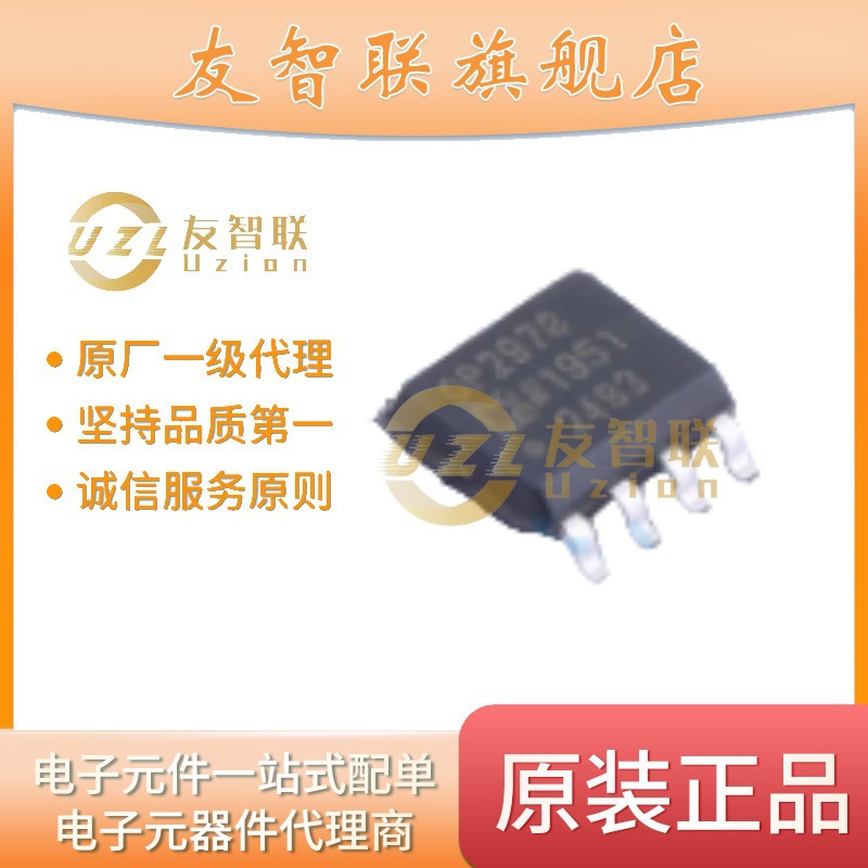 OP297GSZ-REEL7 OP297GSZ-REEL7全新原装正品 深圳现货 热卖