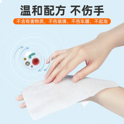 Rainproof wipes for car windshields, long-lasting defogging and anti-fogging, rearview mirrors, car windows, anti-fog and anti-rain artifacts