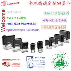 定制回墨印章翻斗自带油墨热压印面高清1：1复制品质保证专属定制