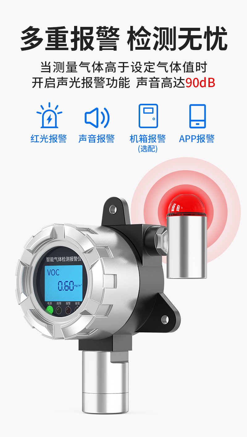 银色探测器_04