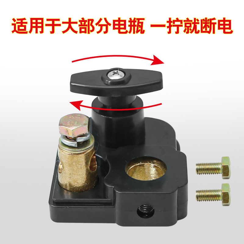 Car Battery Power-Off Switch, Manual Automatic Power-Off Device, Anti-Loss and Leakage Protector, Intelligent Power Supply Main Switch