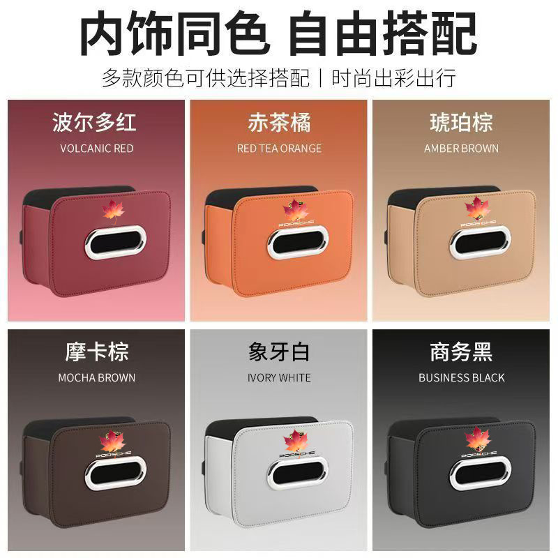 Table and Chair Tissue Box, Car Tissue Box, Armrest Box Tissue Pack, Rear Seat Tissue Box, Genuine Leather Car Interior Tissue Box