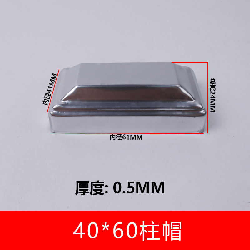 Заглушка Лотос для столба 40x60 мм