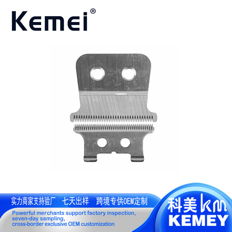 Transfronterizos eléctricos empujador cuchilla de corte de pelo cabeza de corte de pelo cabeza de corte de pelo cabeza de corte de pelo accesorios fábrica directa