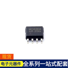 MC34063A SOP-8 AD558SD PINEDQ20OPAA PIC24FJ64GA108-I/PT PIC