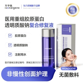 核酸抗原检测试剂;教学演示用品;一次性医用材