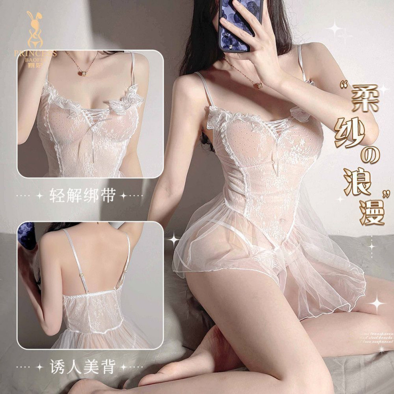Sexy Lingerie for Women, Passionate Temptation Sleepwear, See-Through Teasing, Hot Bed, Small Chest Uniform Sy