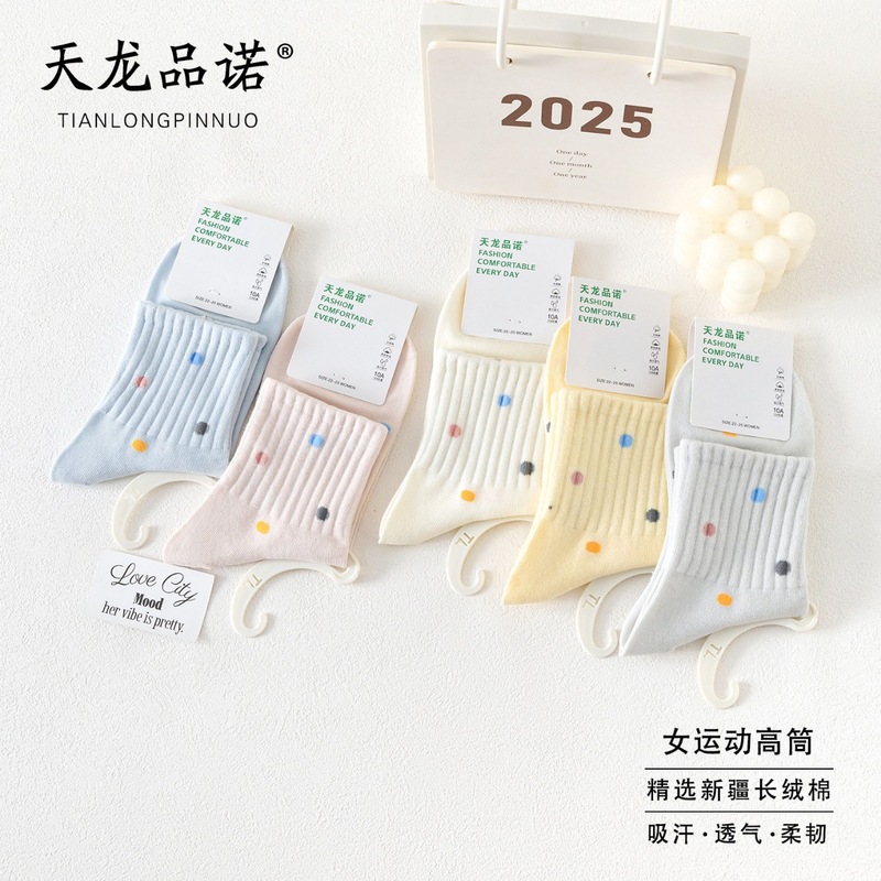 秋冬新款高筒袜子女10a抑菌防臭袜卡通笑脸糖果波点纯棉女袜批发|undefined