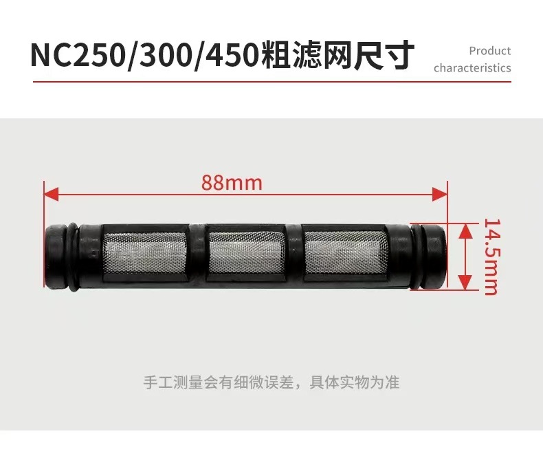 Zongshen Nc250/300/450/Cbs300 Loncin Yb300H/Ybs300 Engine Oil Filter