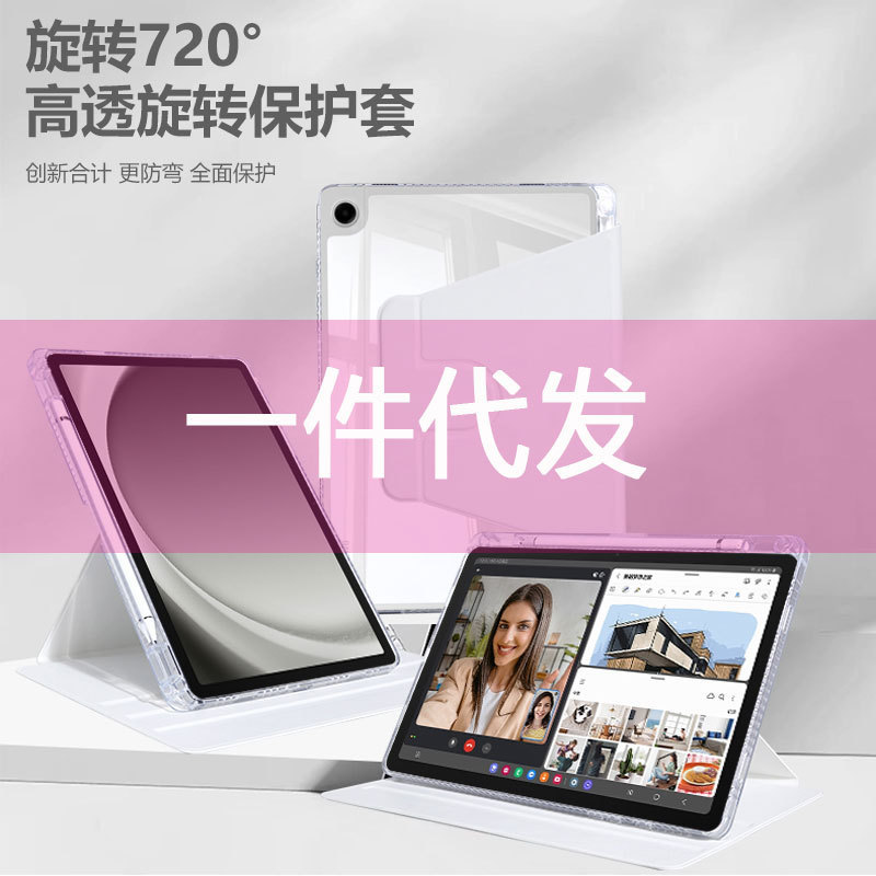 Suitable for Samsung Tablet Protective Case S9 Protective Case Anti-Fall A9+Plus with Pen Slot Anti-Fall Stand Full Package Suitable for Samsung Tablet Protective Case S9 Protective Case Anti-Fall A9+Plus with Pen Slot Anti-Fall Stand Full Package