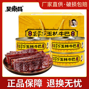 �V���ǳ�������ţ�ͶY���bţ������e��ʳ�⸬���^��ɫС��