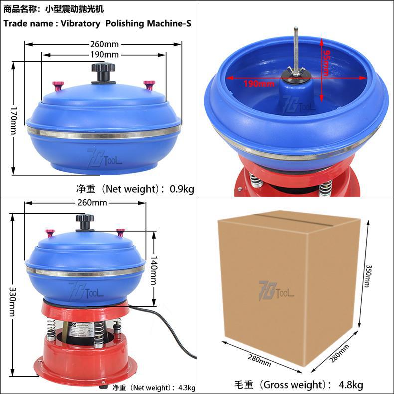 震动抛光机详情4.jpg
