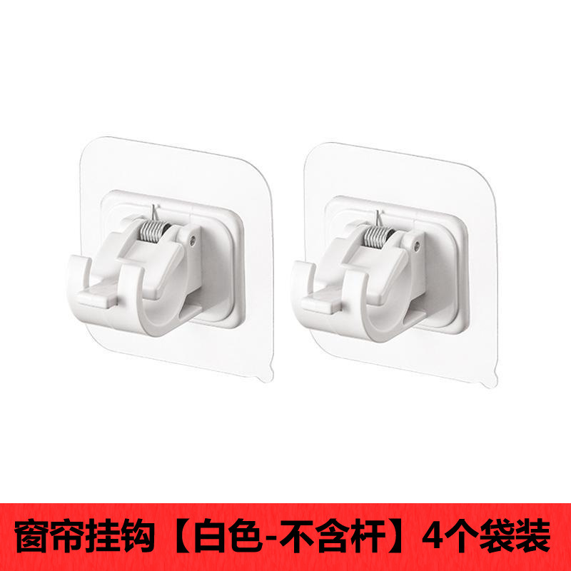 帘杆挂钩免打孔家用窗帘浴帘毛巾门帘挂杆固定器伸缩杆固定夹托贴|undefined