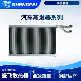 其他冷却系统;水箱