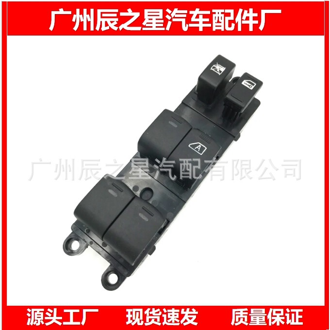 25401-Ed000 25401Ed000 Is Suitable for Japanese Car Lift Switch