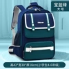 【Multi -layer】 Green large